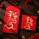 新年祝福燙金紅包袋 加厚 春節用品 長款10入裝 