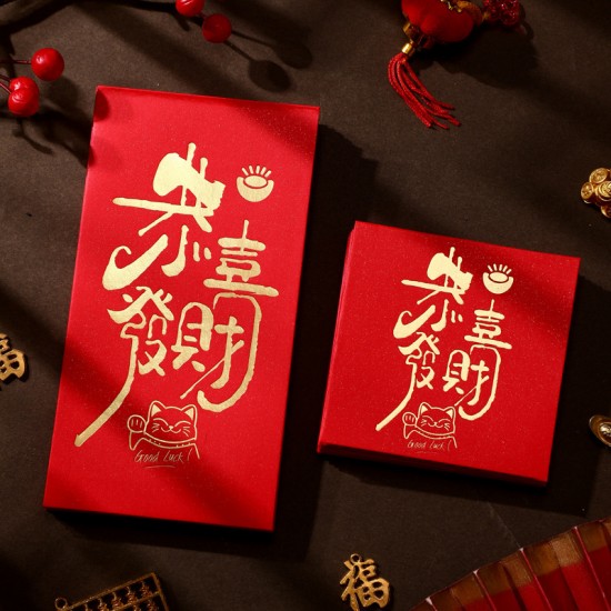 新年祝福燙金紅包袋 加厚 春節用品 長款10入裝 