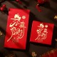新年祝福燙金紅包袋 加厚 春節用品 長款10入裝 