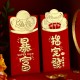 立體造型燙金紅包袋 新年紅包 壓歲錢紅包袋 新年用品 6入裝
