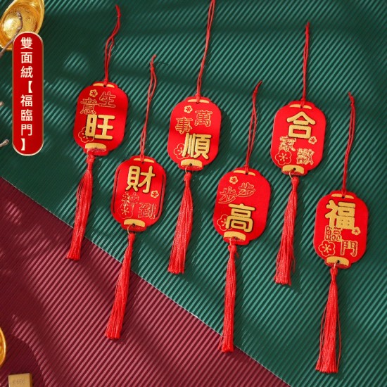 新年文字盆栽吊飾 春節裝飾 銀柳裝飾 平安招財 喜慶 節慶用品