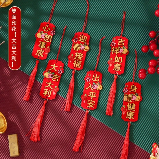 新年文字盆栽吊飾 春節裝飾 銀柳裝飾 平安招財 喜慶 節慶用品