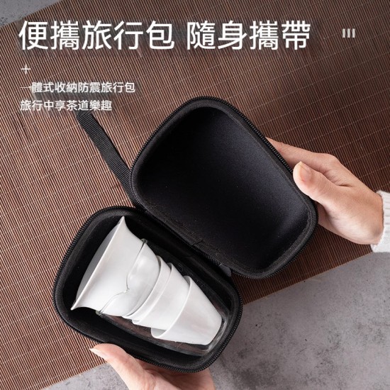 隨身式茶具套組 旅行茶具 陶瓷杯 茶杯 創意禮品