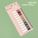 莫蘭迪多色標籤貼 透明索引貼 N次貼 便簽 書籤尺 備忘標記  