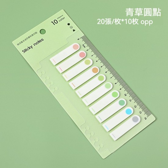 莫蘭迪多色標籤貼 透明索引貼 N次貼 便簽 書籤尺 備忘標記  
