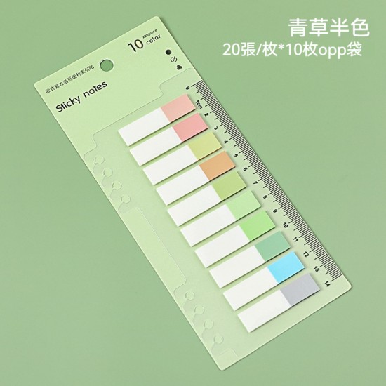 莫蘭迪多色標籤貼 透明索引貼 N次貼 便簽 書籤尺 備忘標記  