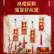 趣味雙面燙金新年掛飾 牆面客廳裝飾 盆栽裝飾 春節裝飾 節慶用品