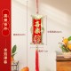 趣味雙面燙金新年掛飾 牆面客廳裝飾 盆栽裝飾 春節裝飾 節慶用品