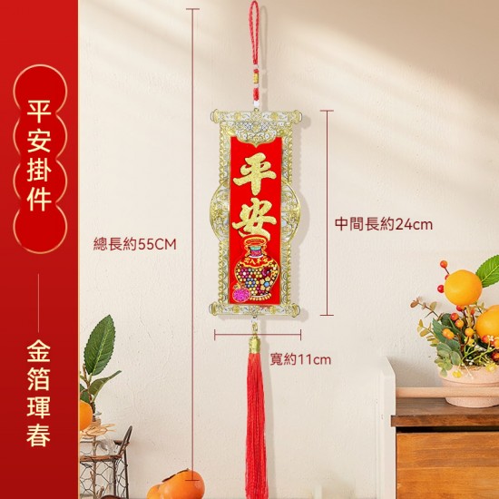 趣味雙面燙金新年掛飾 牆面客廳裝飾 盆栽裝飾 春節裝飾 節慶用品