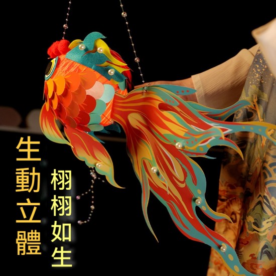 DIY好運手提魚燈 新年元宵春節裝飾 發光燈籠 燈籠材料包  