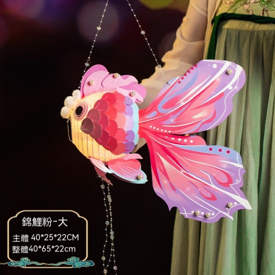 DIY好運手提魚燈 新年元宵春節裝飾 發光燈籠 燈籠材料包  