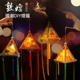 中國風DIY手作燈籠 元宵燈籠 兒童提燈 燈籠材料包 新年春節 中國風DIY手作燈籠 元宵燈籠 兒童提燈 燈籠材料包 新年春節