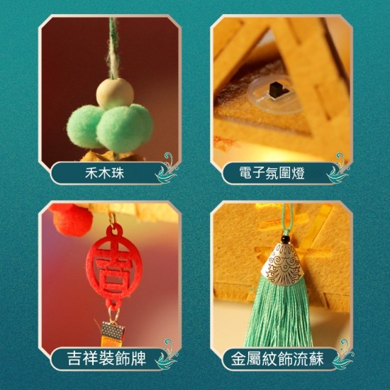 中國風DIY手作燈籠 元宵燈籠 兒童提燈 燈籠材料包 新年春節 