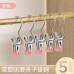 不鏽鋼無痕護衣夾 掛勾夾子 多功能 曬衣夾 衣架 褲夾 5入裝