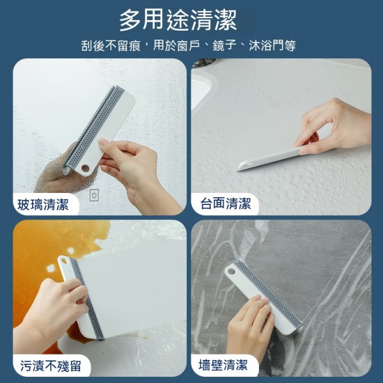 雙面玻璃刮水板 門窗 玻璃 鏡子刮水器 去污漬 浴室清潔