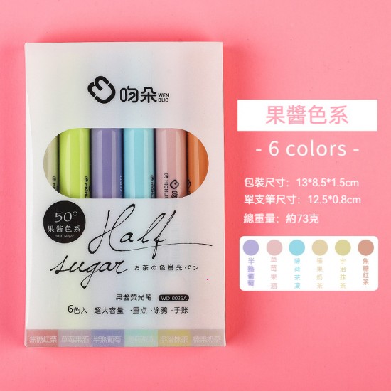 莫蘭迪色半糖螢光筆 斜頭螢光筆 重點記號筆 6入裝