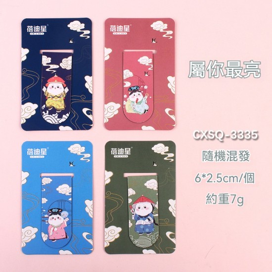 Q版卡通磁鐵書籤 書籤夾 磁性書籤 夾書頁 學生文具 