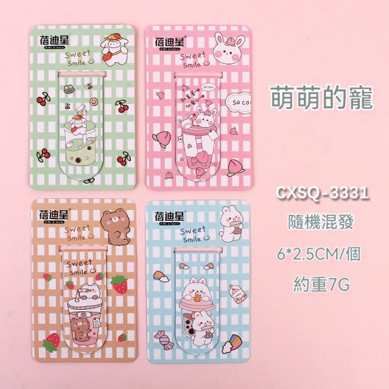 Q版卡通磁鐵書籤 書籤夾 磁性書籤 夾書頁 學生文具 