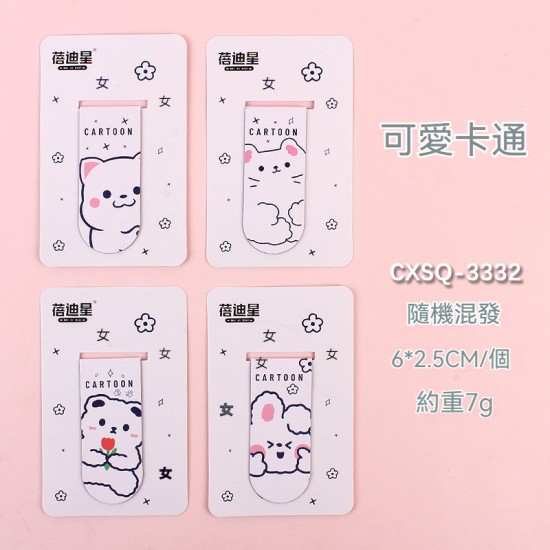 Q版卡通磁鐵書籤 書籤夾 磁性書籤 夾書頁 學生文具 