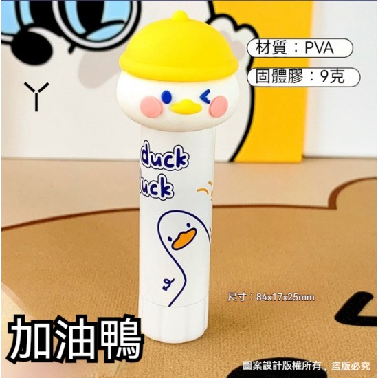 Q版卡通口紅膠 固體膠 膠水 DIY手工 美勞用品 手帳裝飾 文具用品 