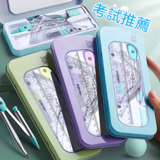 圓規套尺7件組 量角器 直尺 三角板 文具組 繪圖測量 兒童學生用品 圓規套尺7件組 量角器 直尺 三角板 文具組 繪圖測量 兒童學生用品