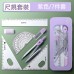 圓規套尺7件組 量角器 直尺 三角板 文具組 繪圖測量 兒童學生用品 圓規套尺7件組 量角器 直尺 三角板 文具組 繪圖測量 兒童學生用品