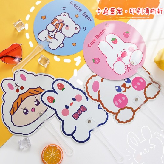 可愛卡通手搖扇 迷你扇 廣告扇 小圓扇 夏季必備