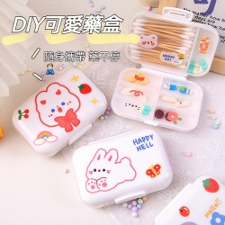 可愛便攜式藥盒 分隔收納盒 儲物盒 飾品盒 小盒子 (附貼紙)