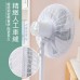 防手夾風扇網罩 風扇套 風扇網 安全網 保護套 防塵套 