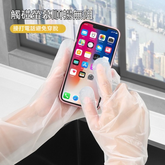 拋棄式加長型手套 一次性手套 透明手套 防水防油 清潔手套 餐飲手套(10入)