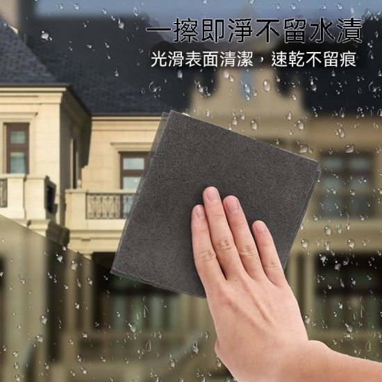 加厚神奇魔力抹布 多功能抹布 無痕抹布 玻璃清潔 擦車布 纖維吸水布