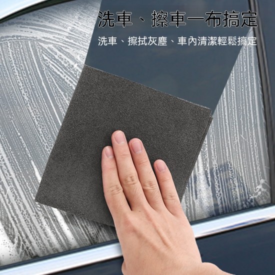 加厚神奇魔力抹布 多功能抹布 無痕抹布 玻璃清潔 擦車布 纖維吸水布
