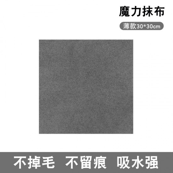 加厚神奇魔力抹布 多功能抹布 無痕抹布 玻璃清潔 擦車布 纖維吸水布