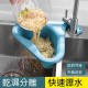 天鵝造型多功能瀝水籃 免打孔 濾水網 收納籃 置物架 廚餘過濾