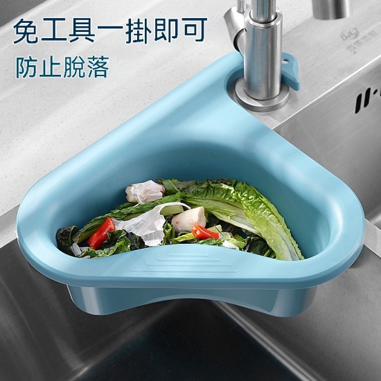 天鵝造型多功能瀝水籃 免打孔 濾水網 收納籃 置物架 廚餘過濾