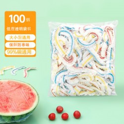 一次性保鮮膜套 食物保鮮膜 保鮮罩 保鮮蓋 拋棄式 浴帽 封口套 100入