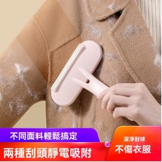 二合一刮毛器 除毛球器 衣物去毛 除毛刷 黏毛刷 寵物黏毛器 除塵清潔