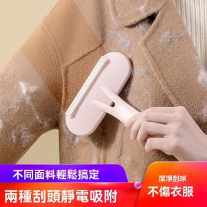 二合一刮毛器 除毛球器 衣物去毛 除毛刷 黏毛刷 寵物黏毛器 除塵清潔