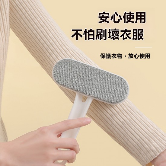 二合一刮毛器 除毛球器 衣物去毛 除毛刷 黏毛刷 寵物黏毛器 除塵清潔