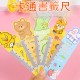 可愛動物書籤尺 直尺 軟尺 異型尺 卡尺書籤 繪圖 學生文具 3入/卡