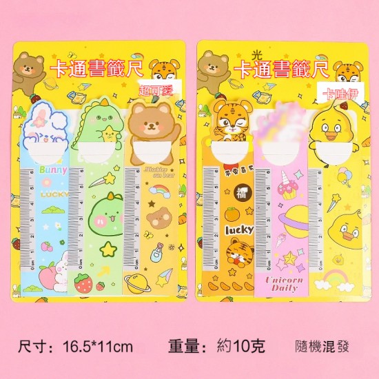可愛動物書籤尺 直尺 軟尺 異型尺 卡尺書籤 繪圖 學生文具 3入/卡