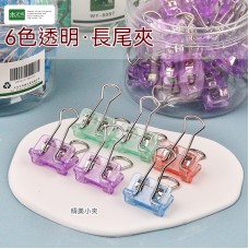 半透明彩色長尾夾 文件夾 夾子 燕尾夾 票據夾 開口夾 辦公室用品