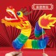 趣味DIY舞龍拉花 端午節 新年 紙龍 兒童手工 美勞 DIY材料包