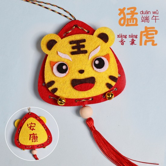 動物造型香包吊飾 端午節 不織布粽子 DIY材料包 兒童手工 驅蚊