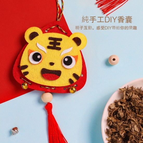 動物造型香包吊飾 端午節 不織布粽子 DIY材料包 兒童手工 驅蚊