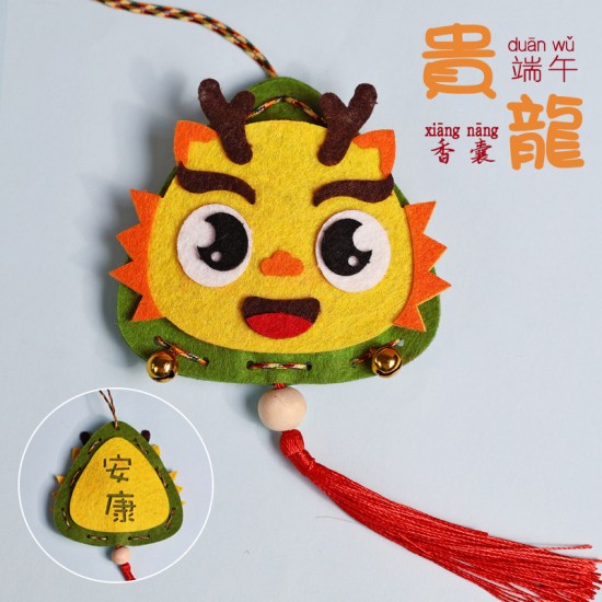 動物造型香包吊飾 端午節 不織布粽子 DIY材料包 兒童手工 驅蚊
