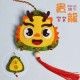 動物造型香包吊飾 端午節 不織布粽子 DIY材料包 兒童手工 驅蚊