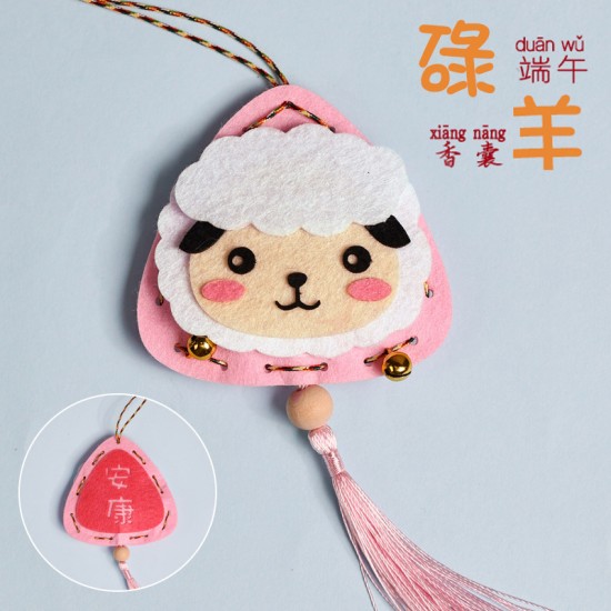 動物造型香包吊飾 端午節 不織布粽子 DIY材料包 兒童手工 驅蚊