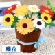 不織布花藝盆栽 花束  DIY材料包 康乃馨 花盆 母親節禮物