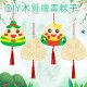 木質塗鴉粽子吊飾 端午節 兒童美勞 填色 DIY材料包 手作 掛飾 